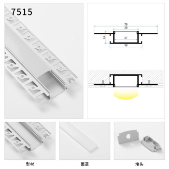 LED Alu Unterputz Profil U-7418 inkl. Abdeckung matt 2000mm